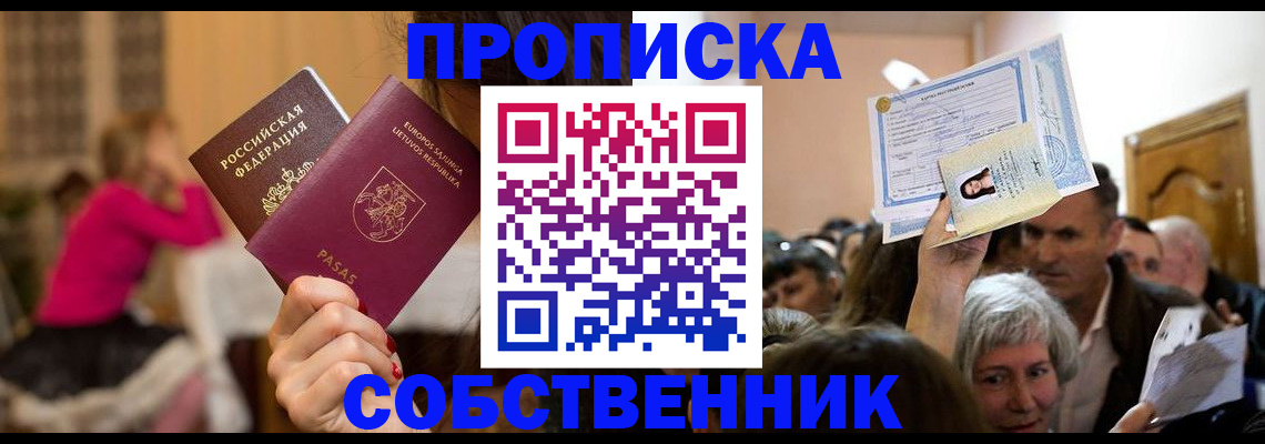 регистрация в Каргате