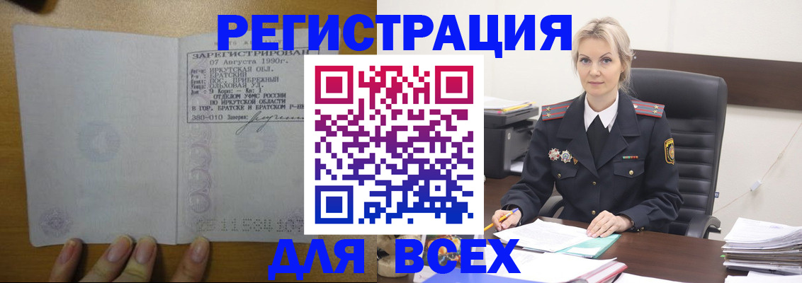 регистрация для дет. сада в Каргате