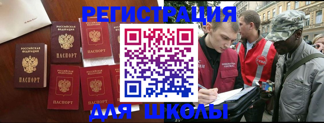 где прописаться в Каргате