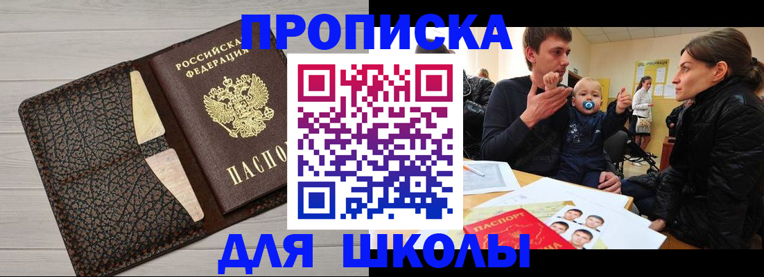 форма 3 в Каргате